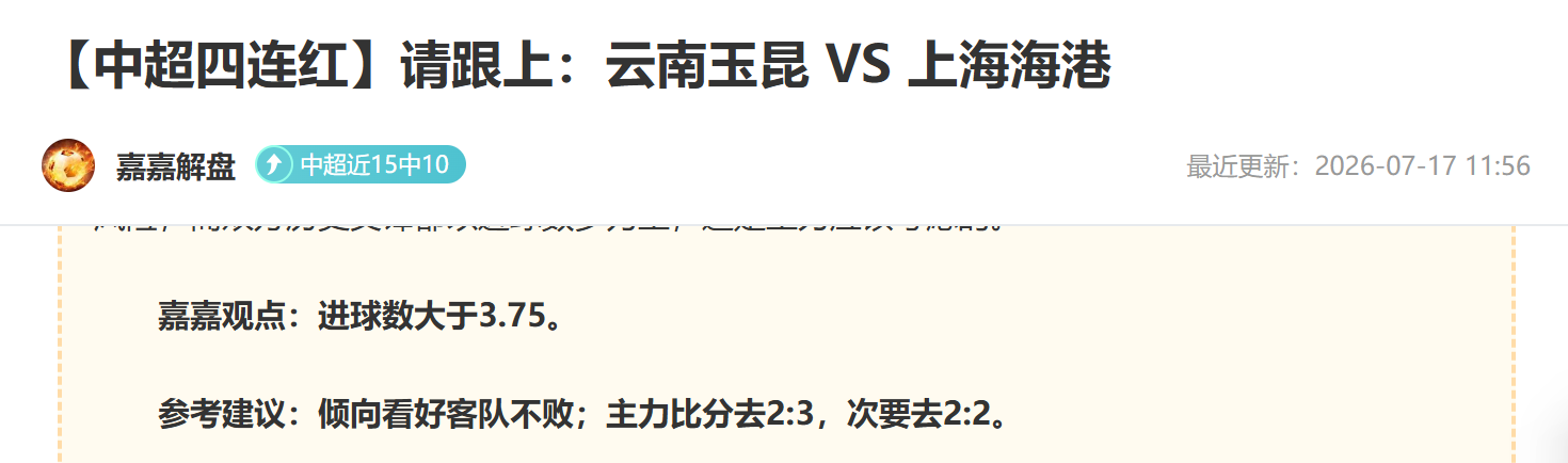 春季赛,争冠热门备,受瞩目,EVO真人官方平台,EVO真人娱乐,EVO互动游戏,EVO平台,EVO官网