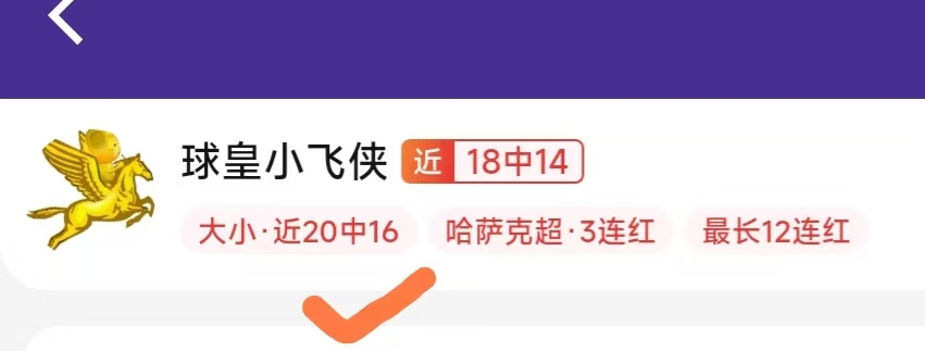 春季赛战队逆袭，核心选手状态爆发