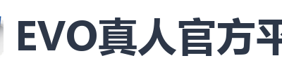 EVO真人官方平台